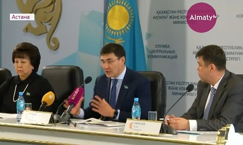 Каталог «белых сайтов» появится в Казахстане