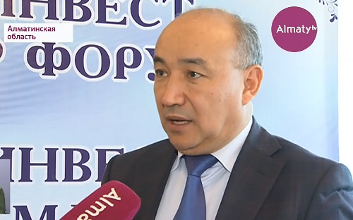 Биыл Алматы облысына 30 млрд теңге инвестиция тартылды