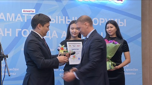 Самые активные жители Алматы удостоились высоких наград