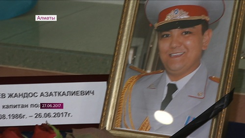 Свидетели гибели сотрудника СОБР Жандоса Нургазиева допрошены в адматинском суде
