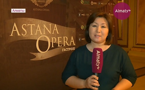 Театр "Астана Опера" начал гастроли в Алматы показом оперы "Абай"