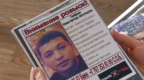 В Алматинской области таинственно исчез молодой ювелир
