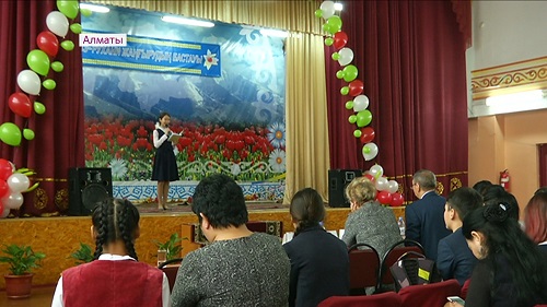 Алматинские школьники соревновались за лучшие стихи о Наурызе