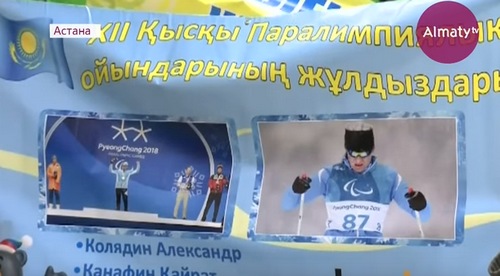 Чемпион Паралимпиады Александр Колядин поделился секретом успеха 