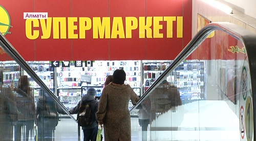 В Алматы проверят 50  самых крупных торговых центров