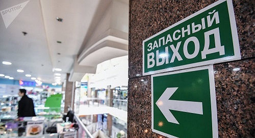 Названы небезопасные для посещения торговые центры в Алматы 