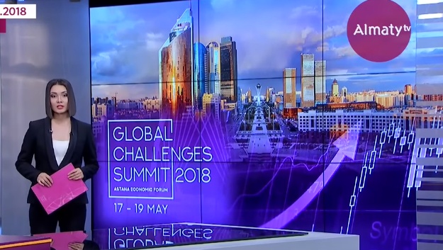 Саммит глобальных изменений: что ждут от экономического форума в Астане? 