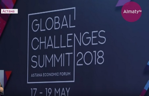 Экономический форум в Астане: на предстоящий саммит съедутся мировые звезды