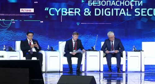 "Лаборатория Касперского" займется обеспечением информационной безопасности Казахстана