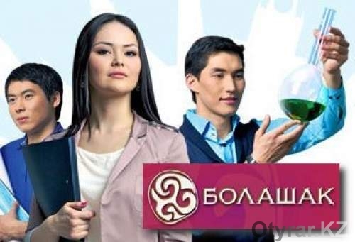 Литва предоставила Казахстану 200 образовательных грантов
