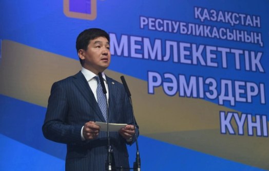 В Алматы отметили День государственных символов