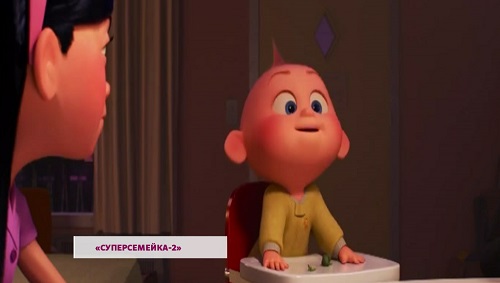 Для детей и взрослых: в Алматы прошла премьера мультфильма "Суперсемейка 2" на казахском языке