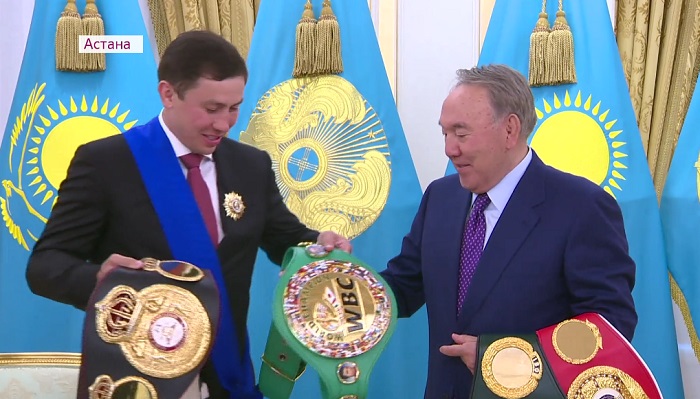 Геннадий Головкин подарил чемпионские пояса Нурсултану Назарбаеву
