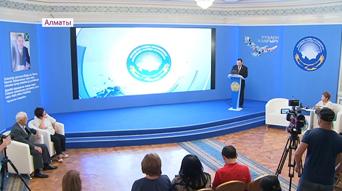 АНК оценила вклад ТК «Алматы» в укрепление межнационального согласия