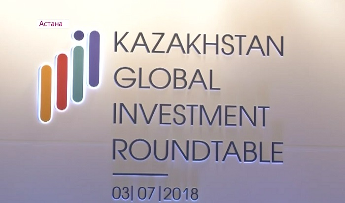 Инвестфорум в Астане: Бакытжан Сагинтаев призвал активнее вкладывать деньги в обрабатывающую отрасль