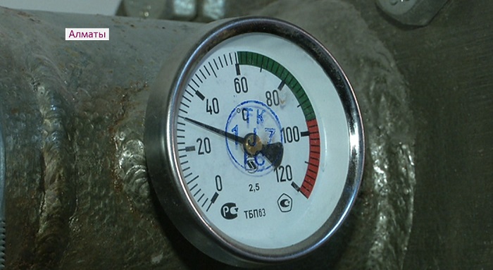 Во всех многоэтажках Алматы установят общедомовые приборы учёта тепла