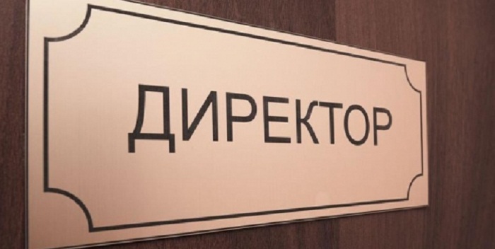 Директоров школ в Казахстане будут назначать по-новому - МОН
