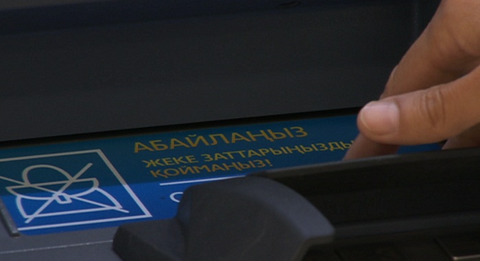 Серийного кибервора задержали в Алматы