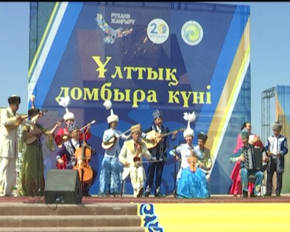 200-летие Курмангазы празднуют в Уральске