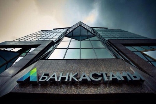 «Банк Астаны» лишили лицензии на проведение банковских операций