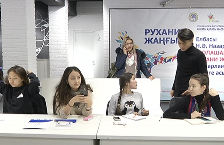 Будущие чиновники сели за парты в Алматы