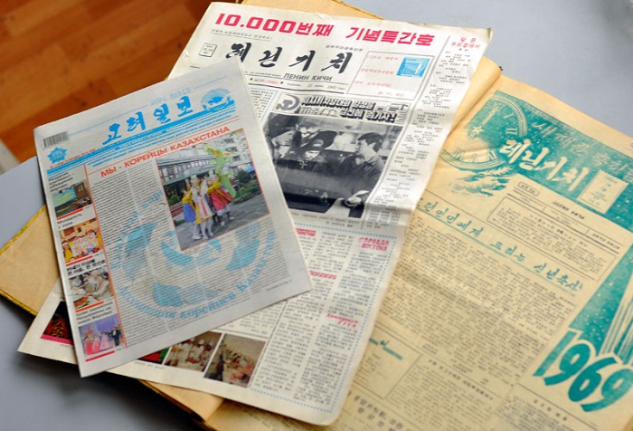 95 лет исполнилось газете «Корё ильбо»