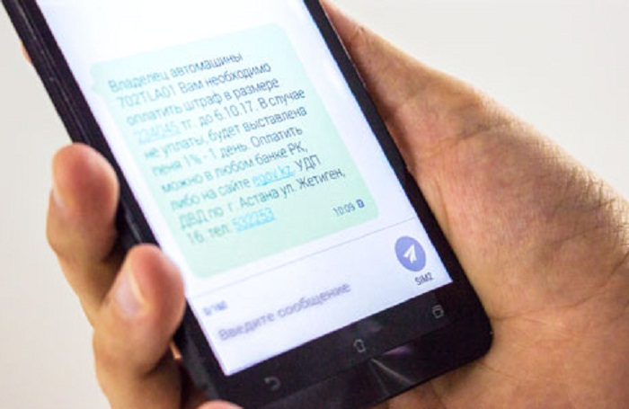 Когда казахстанцы будут получать SMS-уведомления о штрафах за нарушения ПДД