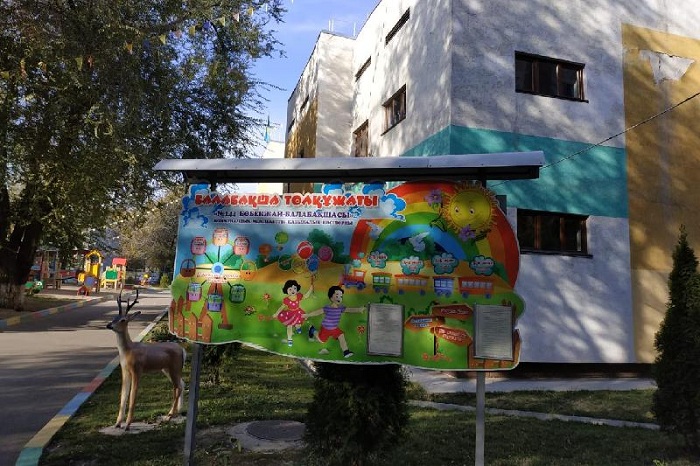 Туберкулез обнаружили у заведующей детсадом в Алматы