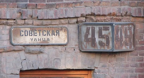 Несколько улиц планируют переименовать в Усть-Каменогорске