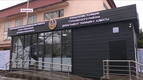 Первый фронт-офис полиции Алматы принимает около 20 заявлений в сутки 
