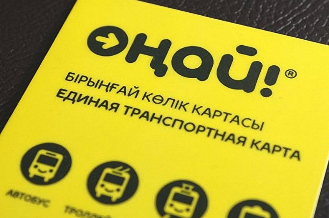Билеты на электричку из Алматы в Узынагаш можно купить с помощью «Оңай» 