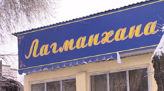 Санврачи подали в суд на популярную лагманную Алматы