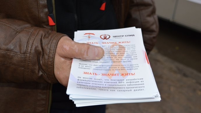 В Алматы начали бесплатно лечить иностранцев с ВИЧ