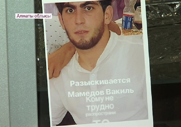 Лужа крови и клок волос: в Алматинской области разыскивают пропавшего парня