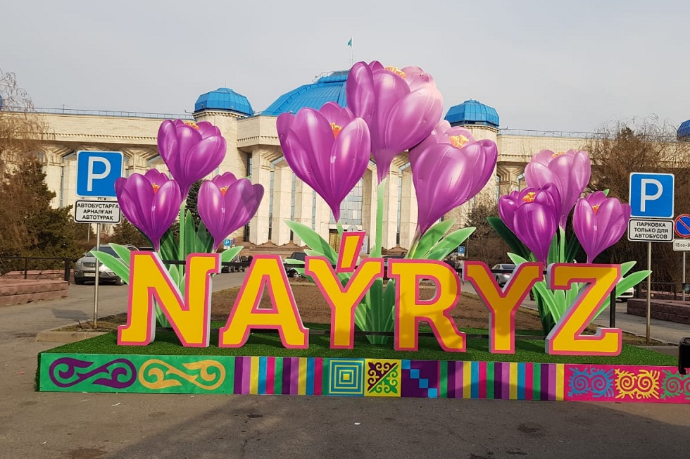 Наурыз в Алматы: афиша праздника
