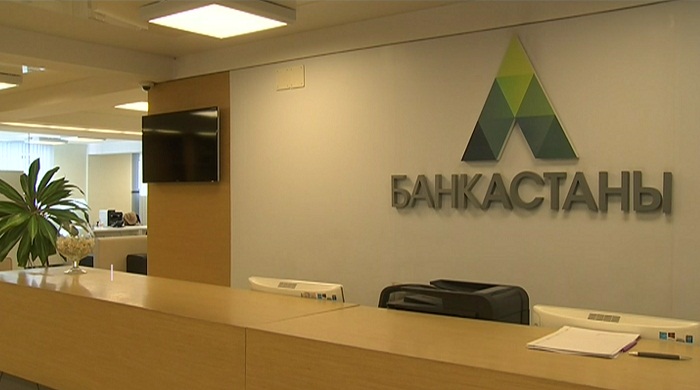  «Астана Банк» салымшыларының 37 миллиард теңгесі қайтарылды