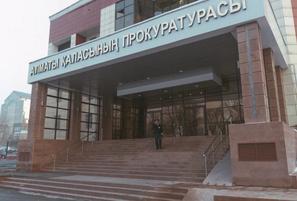 Алматы қалалық прокуратурасында тағайындаулар болды  