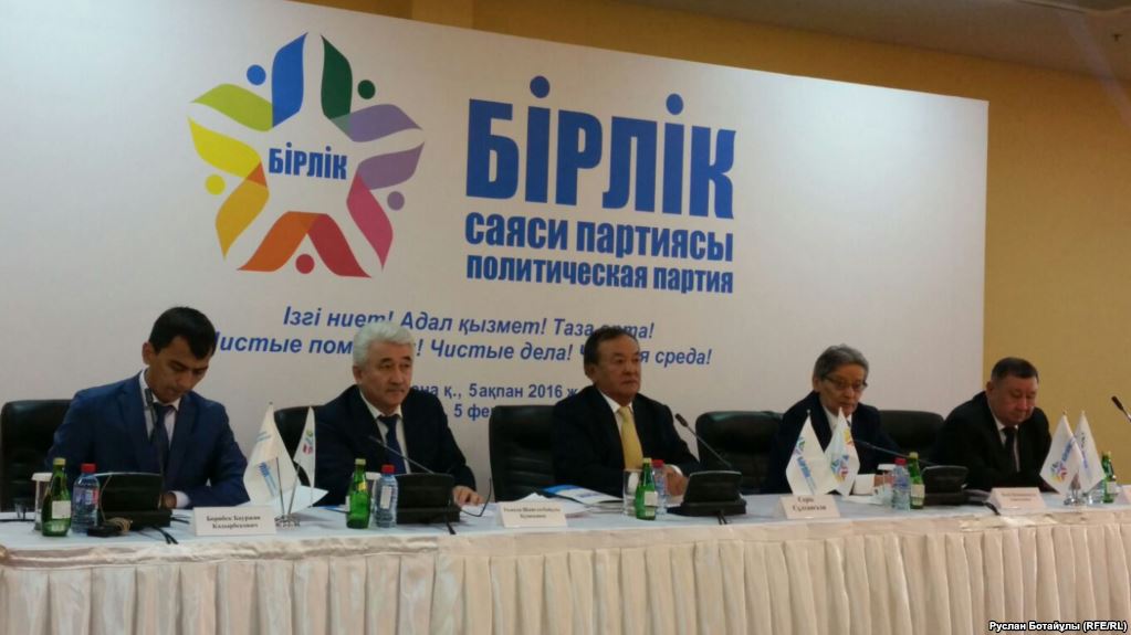 Партия "Бірлік" не будет участвовать во внеочередных президентских выборах