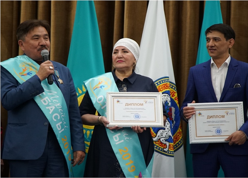 Итоги городского этапа  национального конкурса «Мерейлi отбасы» подвели в Алматы