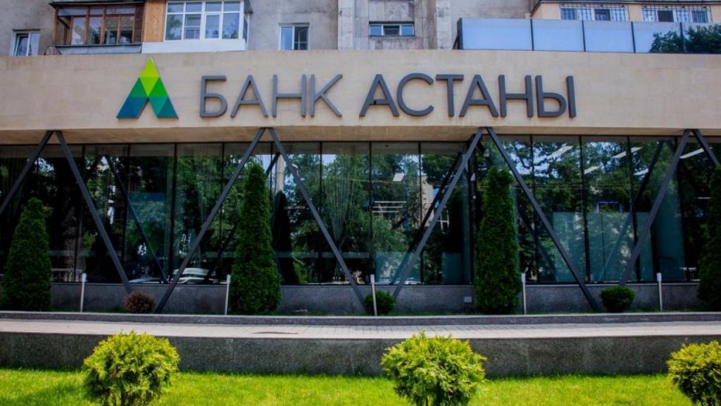 «Астана банкінің» менеджері 160 млн теңгені жымқырған  