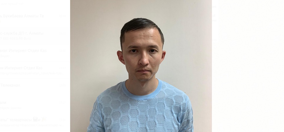 «Офисный» аферист задержан в Алматы