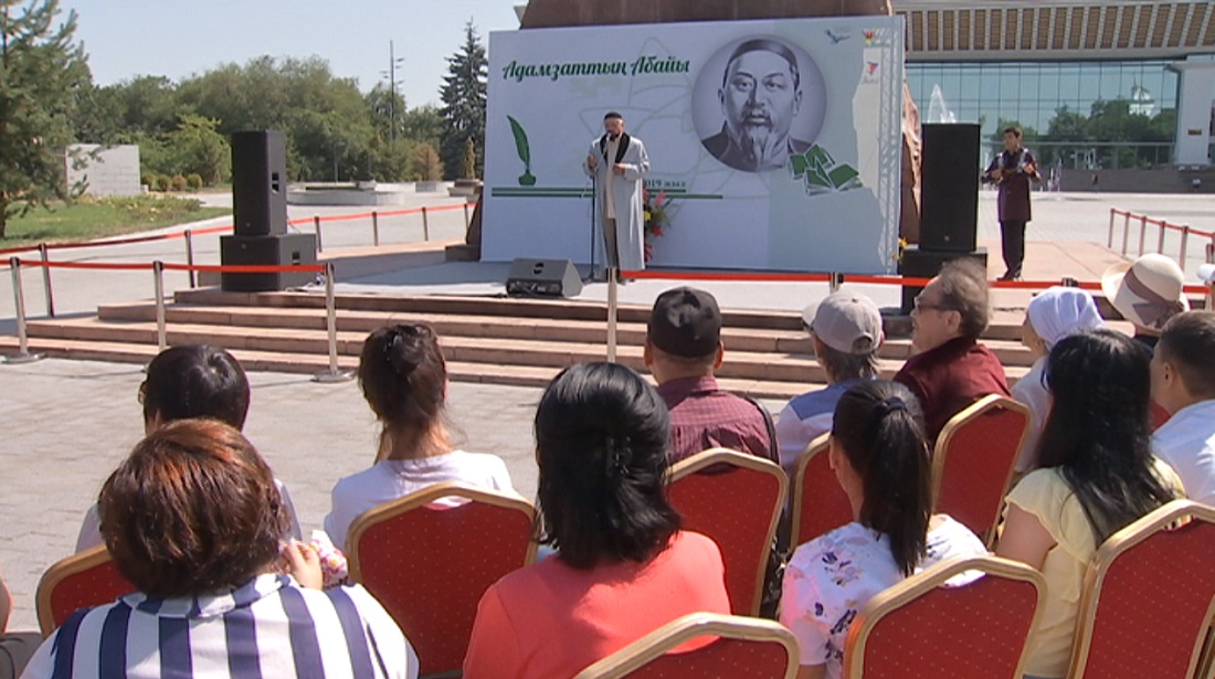 На площади Абая в Алматы отметили 175-летие великого писателя