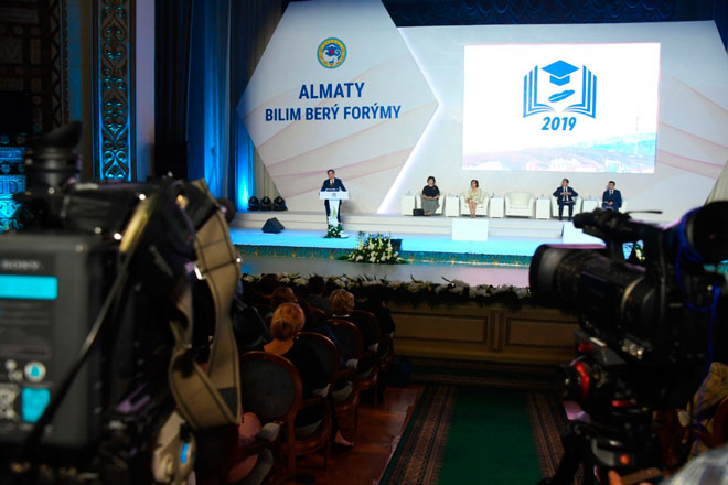 Форум образования в Алматы: о чем говорил Бакытжан Сагинтаев