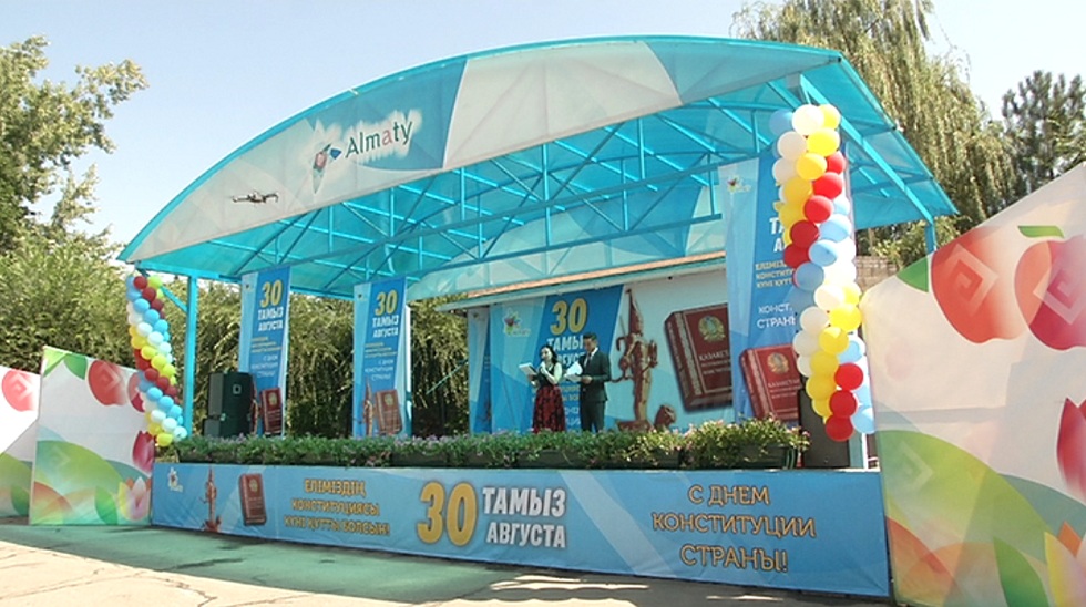 День Конституции начали отмечать в Алматы
