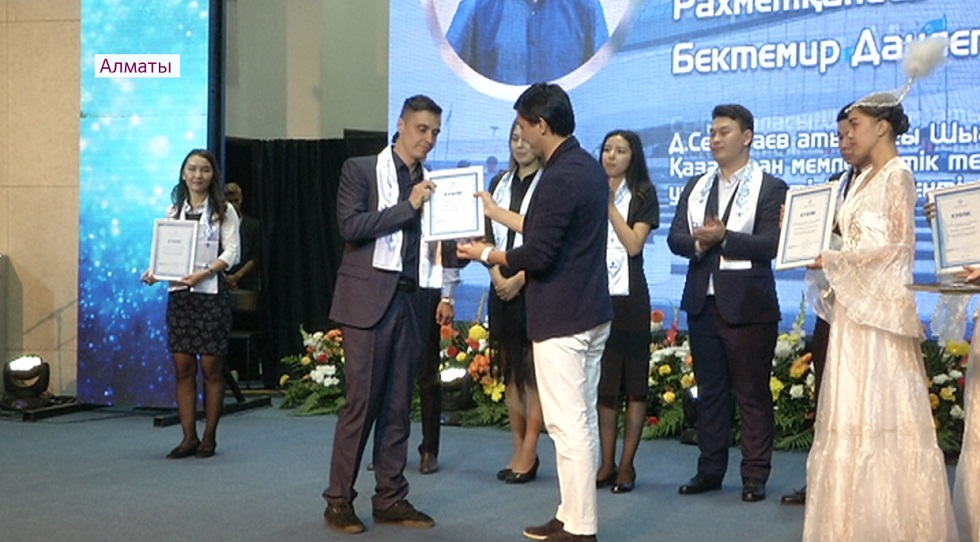 80 студентов Казахстана поощрены стипендией Фонда им. Первого Президента