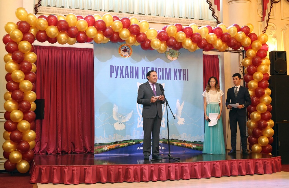 Торжественное мероприятие, посвященное Дню духовного согласия, состоялось в Алматы
