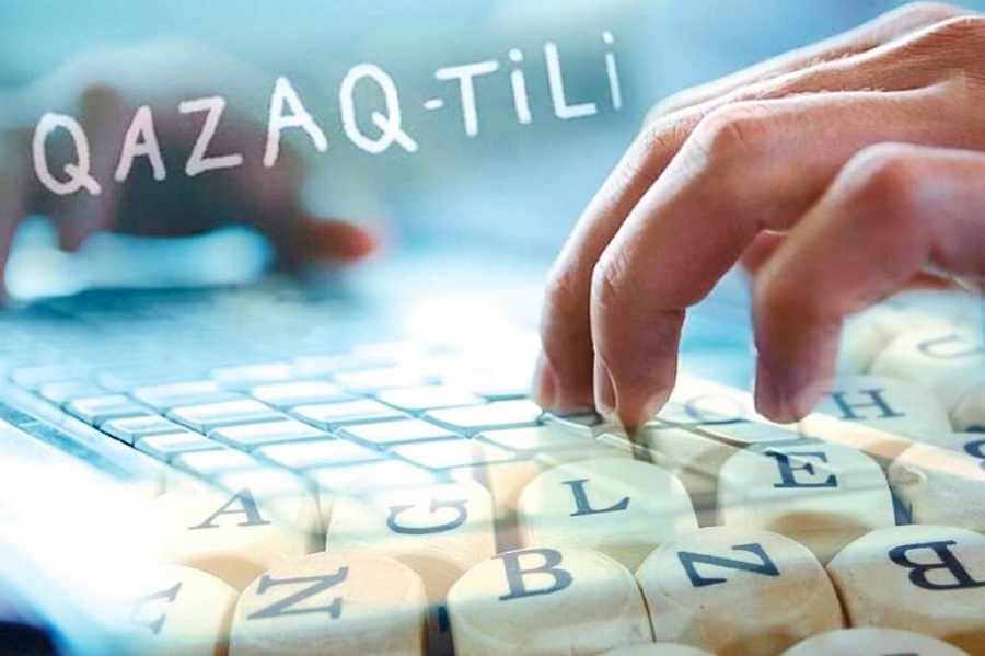 Представлена новая версия казахского алфавита на латинице
