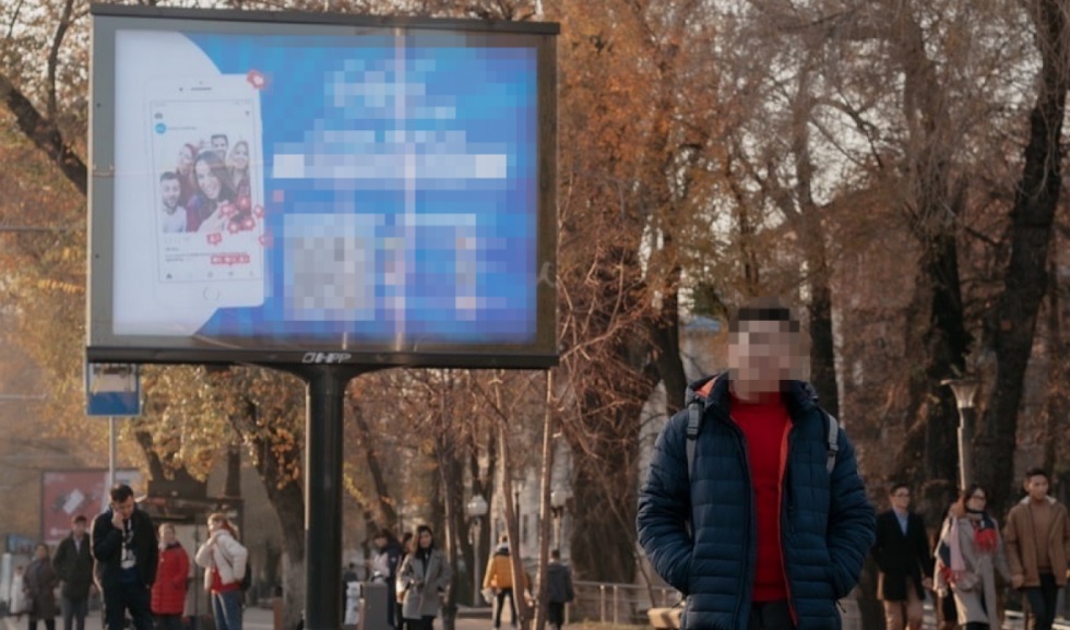 В центре Алматы разместили баннеры с рекламой наркотиков