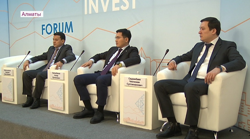 Инвестиционный форум прошел в Ауэзовском районе Алматы