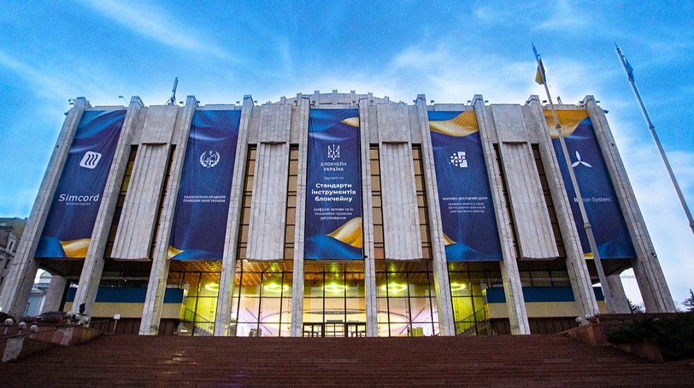 Украина на пути к цифровизации экономики: определение стандартов инструментов блокчейна